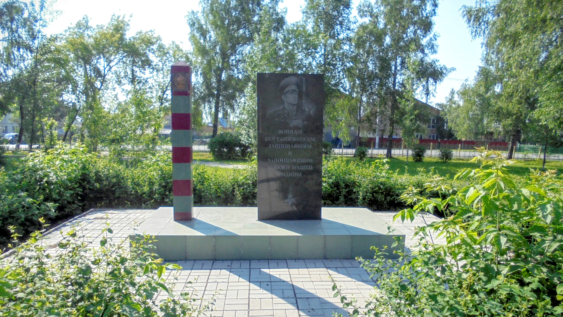 Памятник воинам-пограничникам